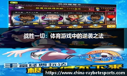 雷竞技