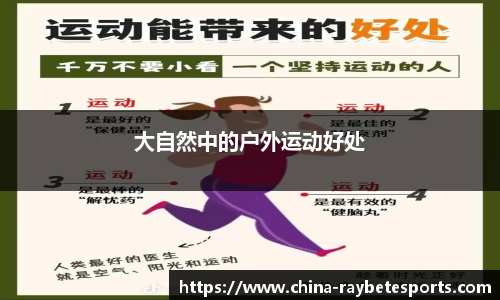 雷竞技
