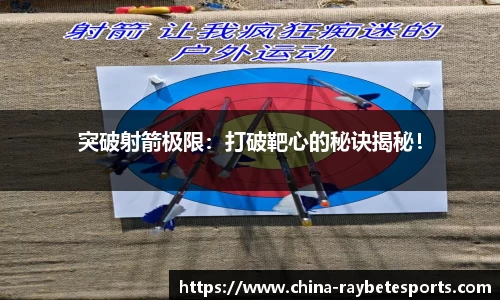 雷竞技