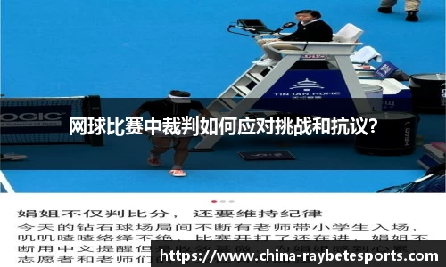 雷竞技官方网站