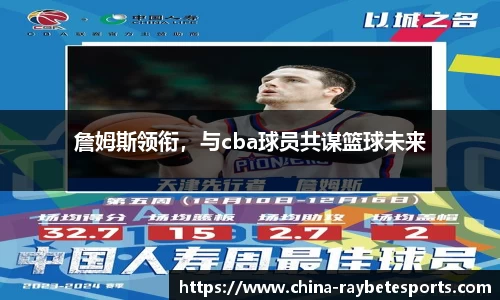 雷竞技官方网站