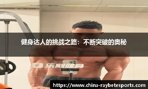 雷竞技
