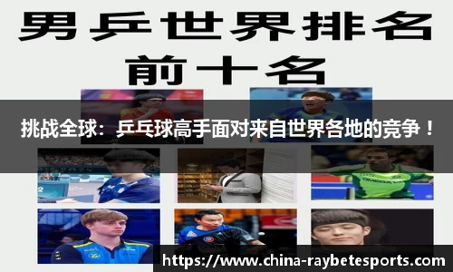雷竞技
