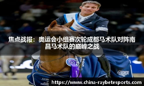 雷竞技