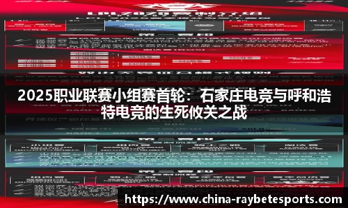 雷竞技官网