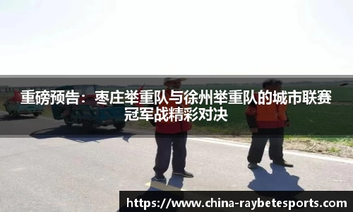 雷竞技官网