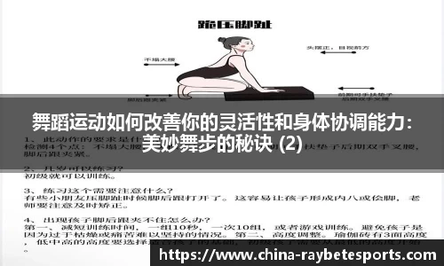 雷竞技官方网站