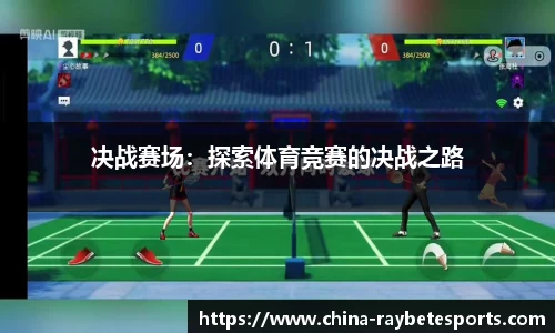 雷竞技官网