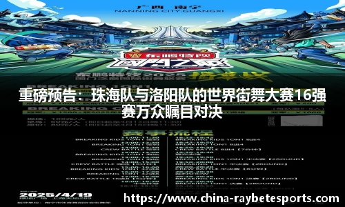 雷竞技官方网站