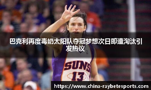 雷竞技