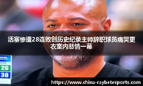 雷竞技官网